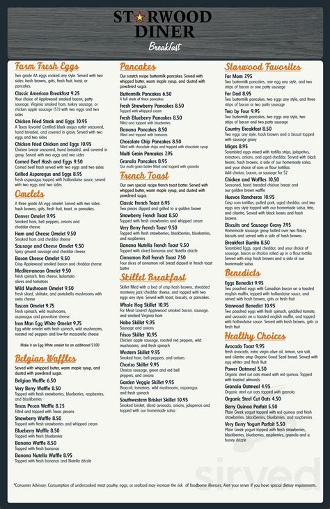 woodstar cafe|starwood cafe menu.